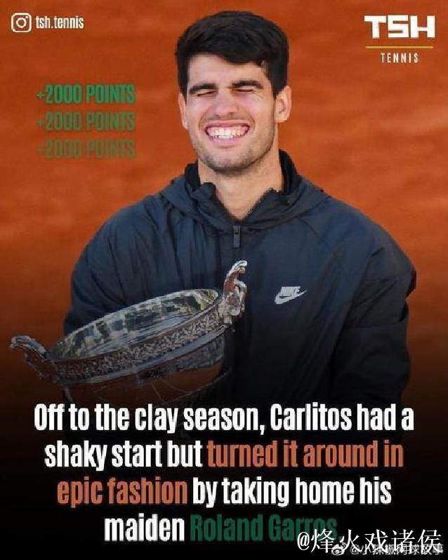 ATP年度奖项公布：阿尔卡拉斯独揽三奖，辛纳连续3年最受欢迎